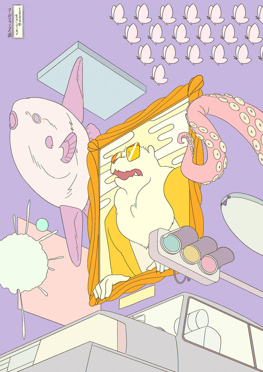 Untitled